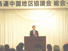 出席
