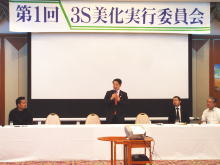 出席