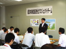 会議
