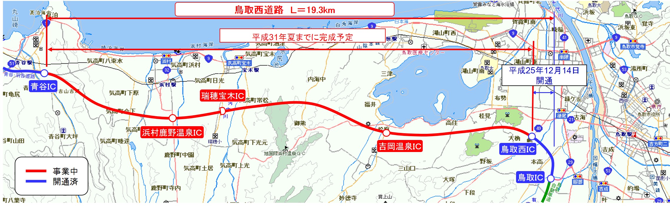 鳥取西道路全体図