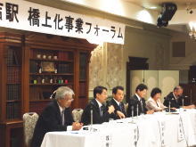 出席