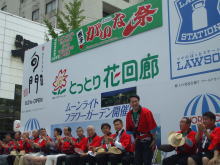 出席
