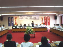 出席