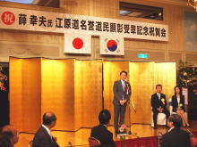 出席