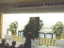 出席