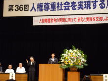 出席