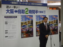 復旧PR