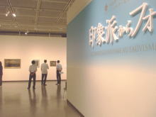 鑑賞