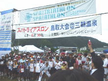 出席