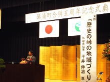 講演