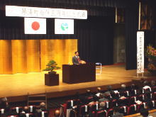 講演