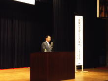 講演