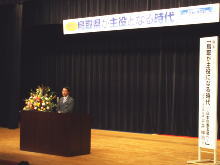 講演