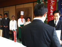 表彰式