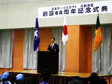 講演