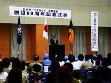 講演