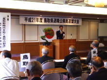 講演