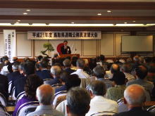 講演