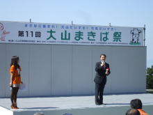 出席