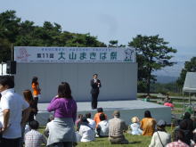 出席