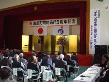 講演