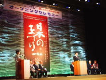 出席
