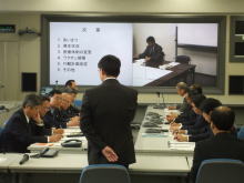 会議
