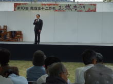 出席