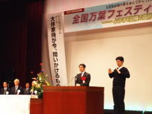 出席