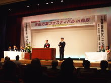 出席