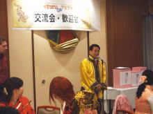 出席