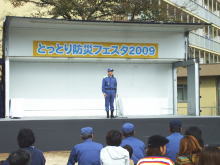出席