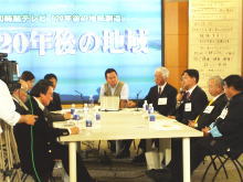 出席