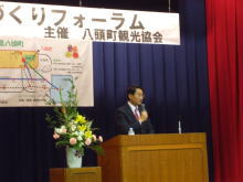 講演