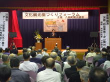講演