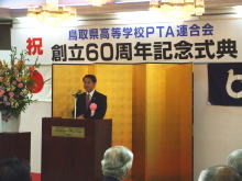 出席
