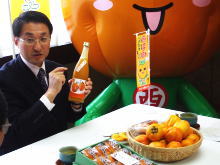 来訪