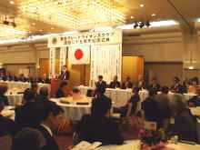 出席