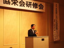 講演