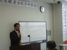 講演