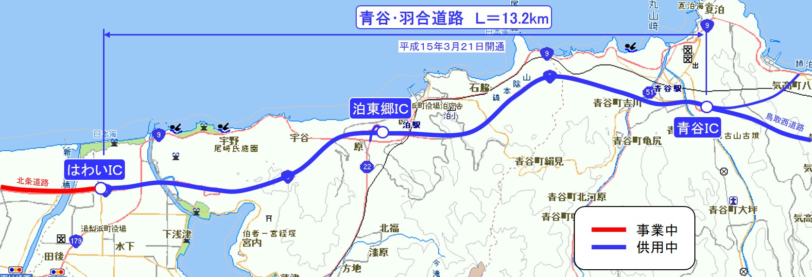 青谷羽合道路の地図