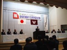 出席