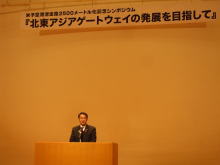 出席