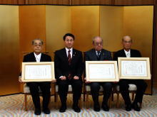 表彰式