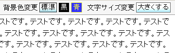 背景色「標準」のサンプル画像