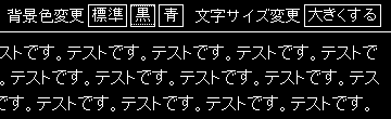 背景色「黒」のサンプル画像