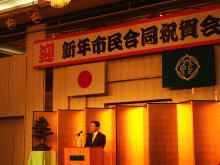出席
