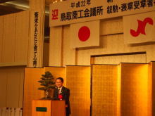 出席