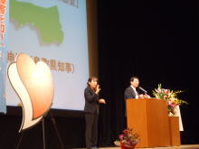 講演