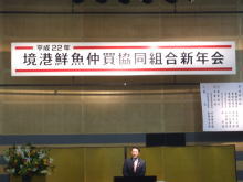 出席